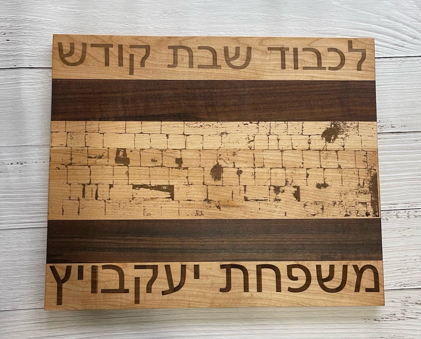 The "Kotel" Cutting Board