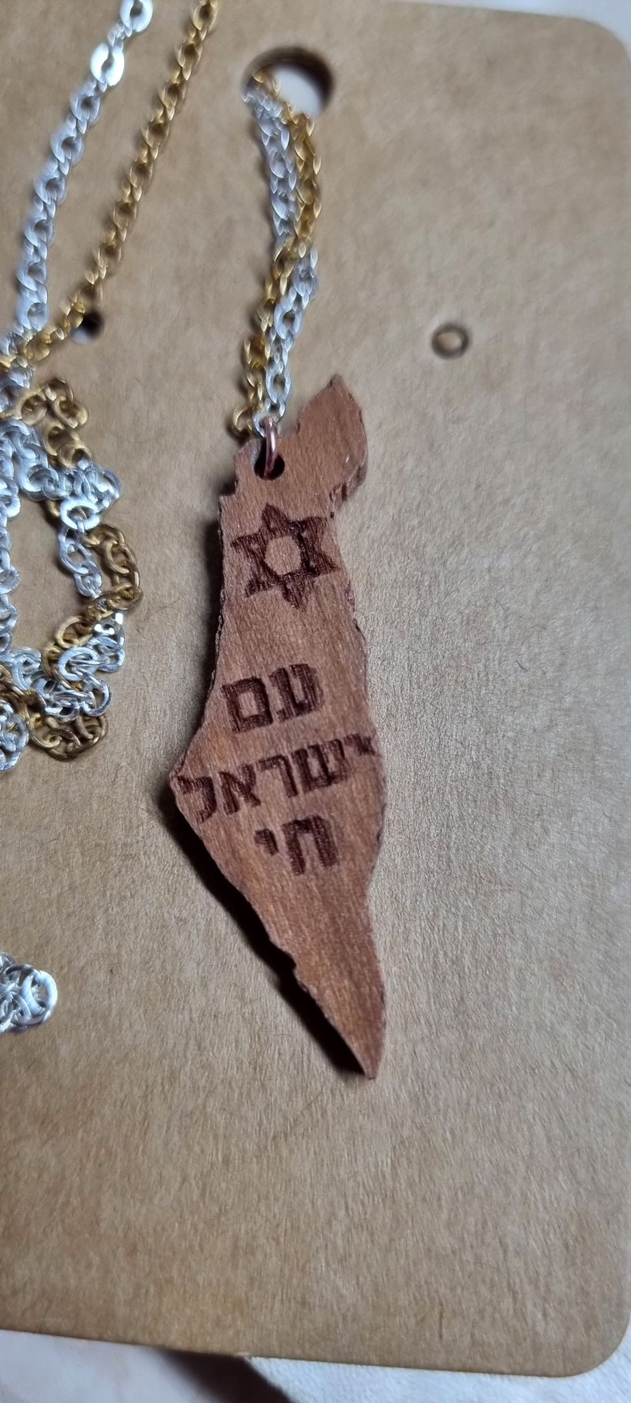 Israel Map Necklace