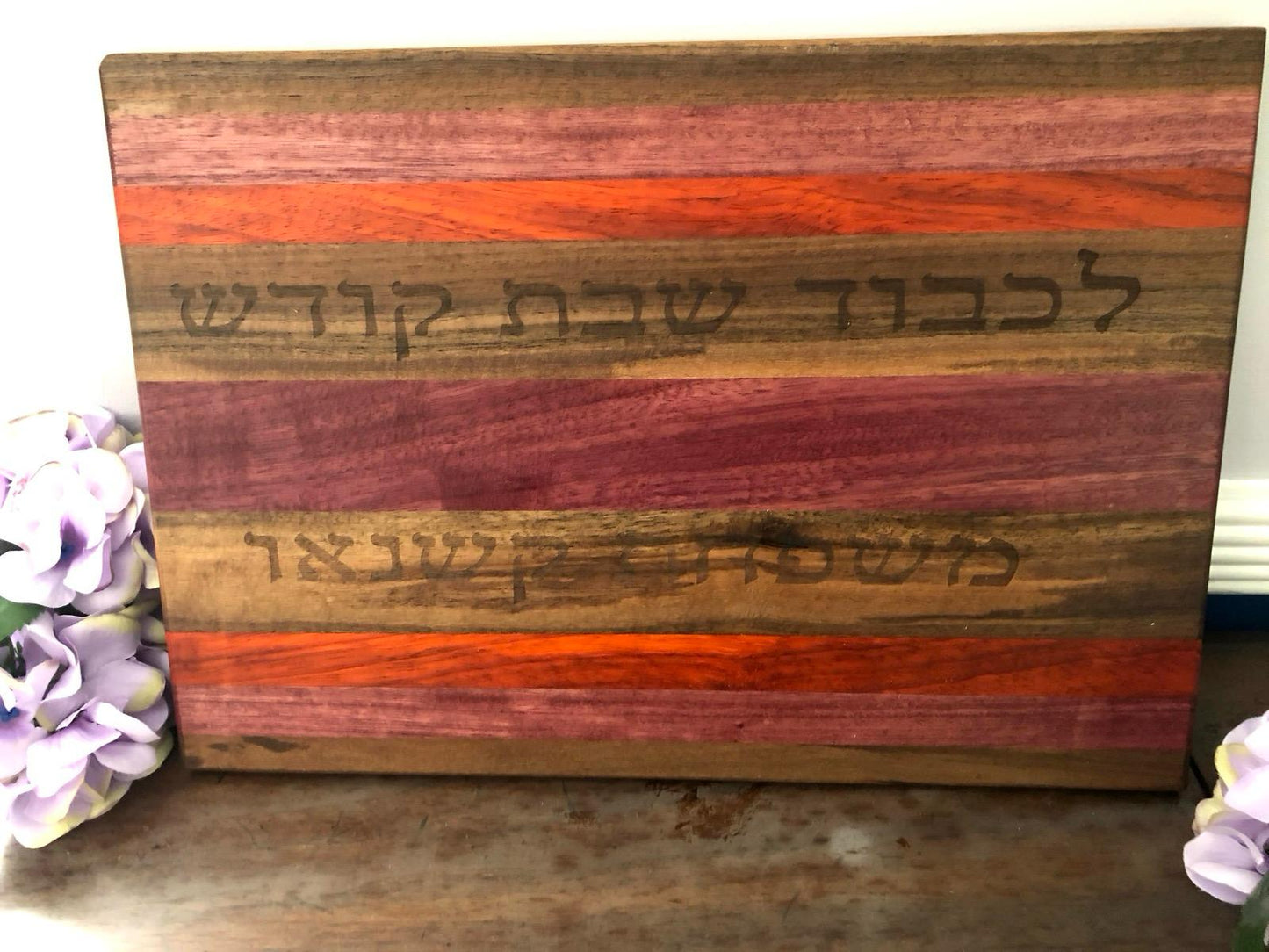 The "Yitz" Cutting Board