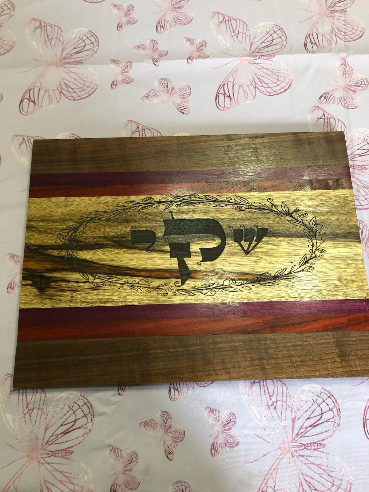 The "Monogram" Cutting Board