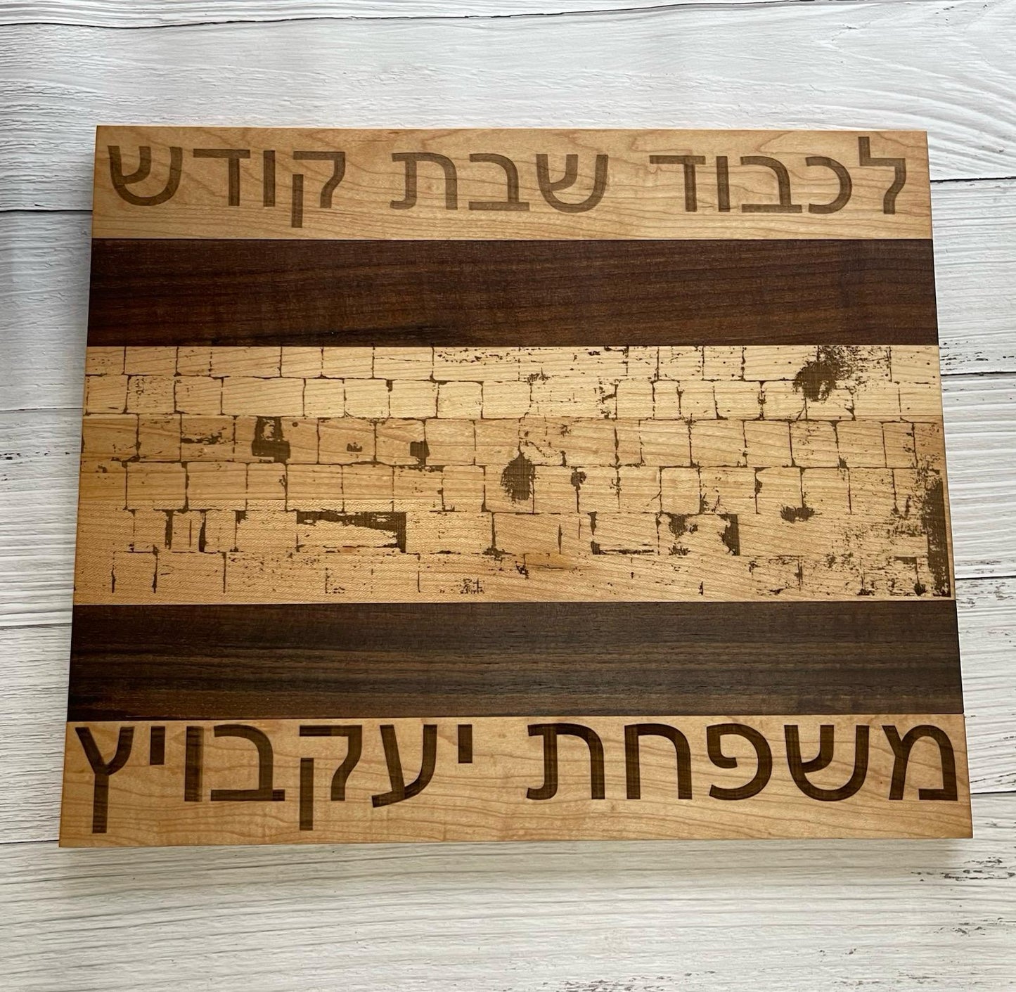 The "Kotel" Cutting Board