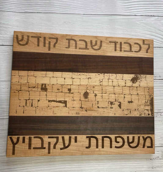 The "Kotel" Cutting Board