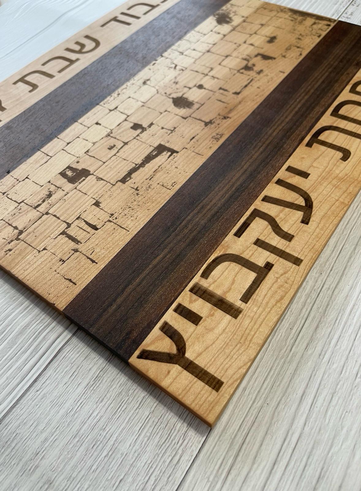 The "Kotel" Cutting Board