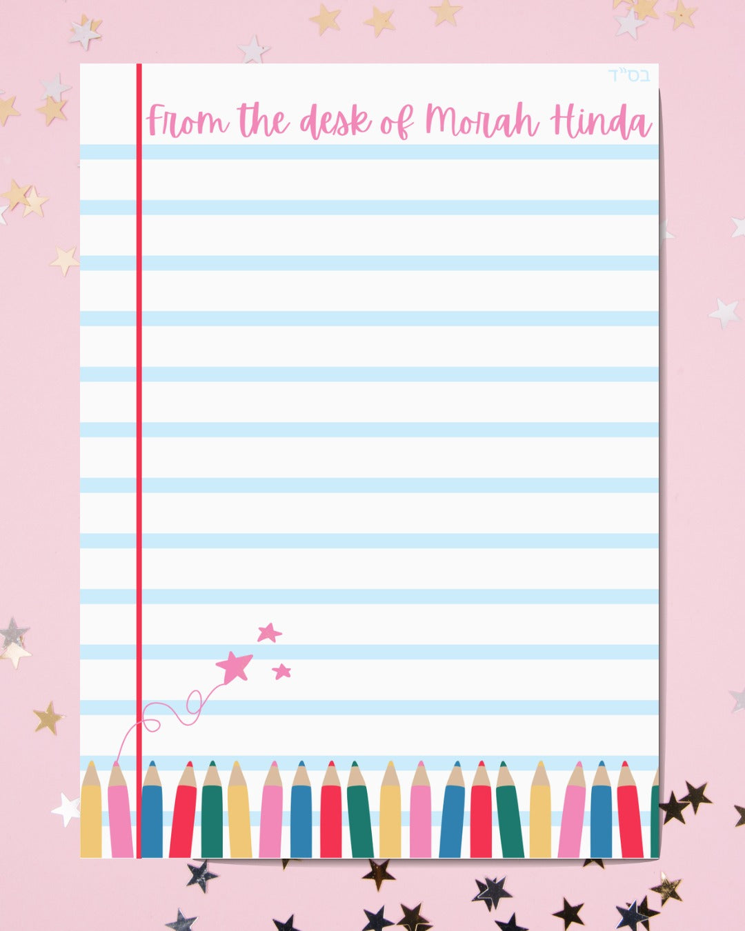Teacher / Morah Gift Notepad | Customize Name | 5x7 Notepad Price: