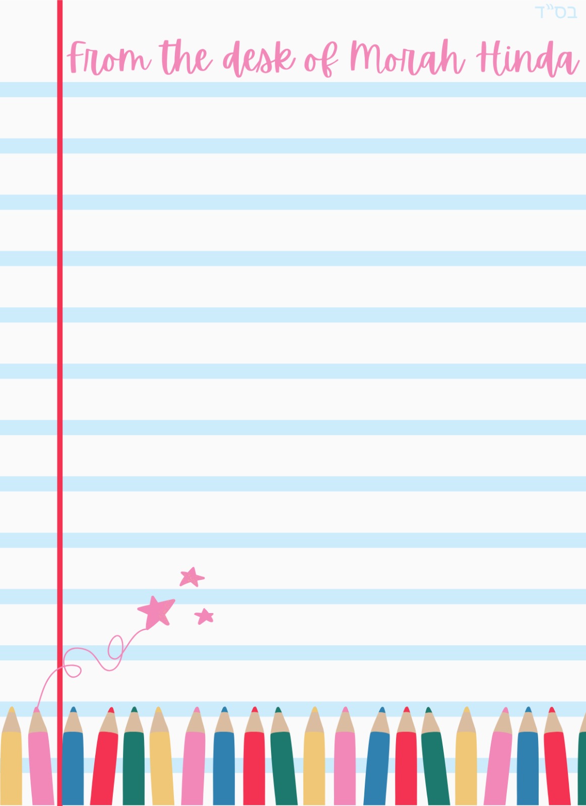 Teacher / Morah Gift Notepad | Customize Name | 5x7 Notepad Price:
