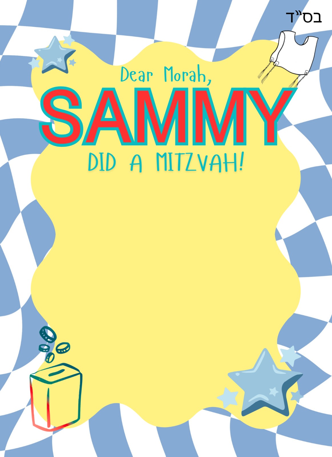 Teacher / Morah Gift Notepad | Customize Name | 5x7 Notepad Price: