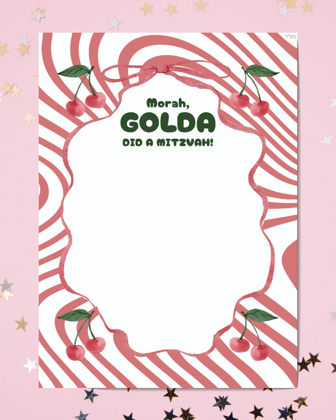 Teacher / Morah Gift Notepad | Customize Name | 5x7 Notepad Price: